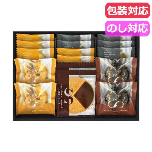【クーポン有】 お中元 お菓子 プチギフト お菓子 おしゃれ ごろっとナッツフィナンシェ&ゴーフレット詰合せ 洋菓子セット プチギフト お菓子 ギフト 洋菓子セ...