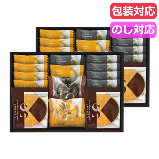 【クーポン有】 お中元 お菓子 プチギフト お菓子 おしゃれ 【送料無料】 ごろっとナッツフィナンシェ&ゴーフレット詰合せ 洋菓子セット プチギフト お菓子 ギ...