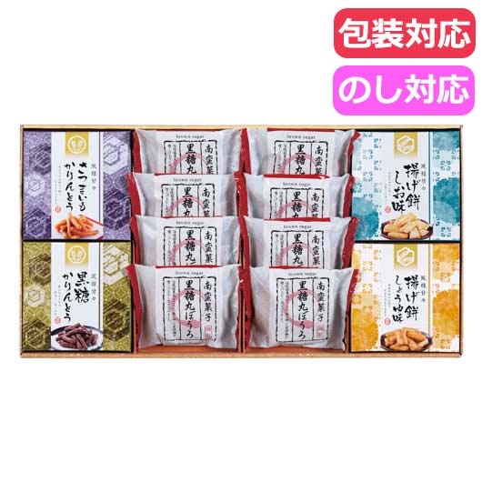 内祝 ギフト お菓子 プチギフト お菓子 おしゃれ 風雅甘々　和菓子詰合せ 和菓子セット プチギフト ...