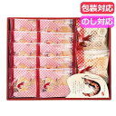 母の日 お菓子 プチギフト お菓子 おしゃれ 華優雅 えびせんギフト 米菓セット プチギフト お菓子 ギフト 米菓セット 3000円 人気 2000円台 敬老会...