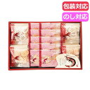 母の日 お菓子 プチギフト お菓子 おしゃれ 華優雅 えびせんギフト 米菓セット プチギフト お菓子 ギフト 米菓セット 3000円 人気 3000円台 敬老会...