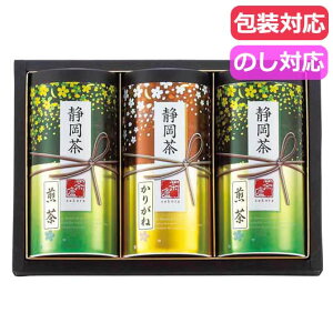 内祝 ギフト ギフト 茶 【送料無料】 静岡茶詰合せ【さくら】 茶 敬老会 プレゼント デイサービス 施設 食べ物 安い ギフト 茶 4000円 人気 4000円台 敬老会 プレゼント イベント セール sale