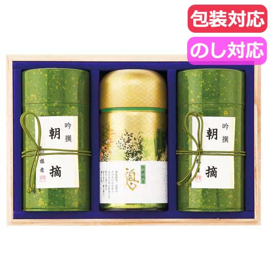 【P最大46倍】 内祝 ギフト ギフト 茶 【送料無料】 静岡茶　茶師こだわりの銘茶詰合せ 茶 敬老会 プレゼント デイサービス 施設 食べ物 安い ギフト 茶 12000円 人気 10000円台 敬老会 プレゼント イベント セール sal