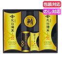 【P最大47倍】 内祝 ギフト 海苔セット ギフト 海苔セット 永井海苔　味付海苔と彩り詰合せ 海苔セット 内祝 お返し ギフトお祝い 贈答品 法事 仏事 香典返し 満中陰志 ギフト 海苔セット 4000円 人気 3000円台 敬老会 プレ