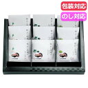 【今だけP最大47倍】 母の日 味噌汁 ギフト 味噌汁 【送料無料】 匠菴謹製 極だし 野菜の具入りお味噌汁 味噌汁 ギフト 味噌汁 4000円 人気 4000...
