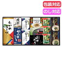 母の日 味噌汁 ギフト 味噌汁 【送料無料】 アマノフリーズドライみそ汁&食卓詰合せ 味噌汁 ギフト 味噌汁 4000円 人気 4000円台 敬老会 プレゼント...