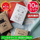\楽天1位/ プチギフト 退職 タオル 【送料無料】 Nice Cats!【10個セット】 ハンカチ 初盆 お返し 品 プチギフト 退職 産休 ありがとう プチ...