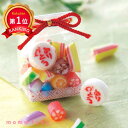 ＼楽天1位／ バレンタイン お菓子 ありがとう飴 キャンディー プチギフト お菓子 プチギフト 退職 大量 産休 プチギフト キャンディー 300円 人気 300円台 敬老会 プレゼント イベント 国産 スイーツ 飴 あめ 和装 和風 セール