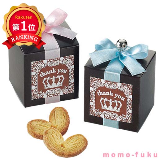 ＼楽天1位／【10%OFF】 父の日 スイーツ 【あす楽】 パルム パイ プチギフト お菓子 父の日 ...