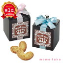 ＼楽天1位／【10%OFF】 運動会 参加賞 【あす楽】 パルム パイ プチギフト お菓子 プチギフト 退職 大量 産休 即納 プチギフト パイ 300円 人気 200円台 敬老会 プレゼント イベント 国産 スイーツ セール sale