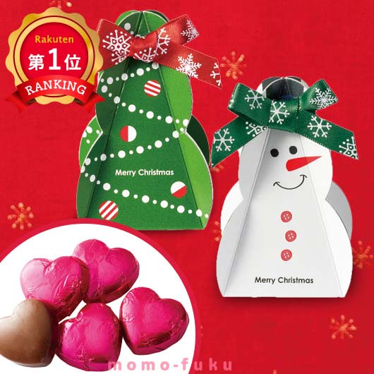 ＼楽天1位／ クリスマス お菓子 個包装 サンタのプチギフト2種アソート チョコレート プチギフト お菓子 クリスマス 業務用 クリスマス 子供会 詰め合わせ 運動会 景品 ハロウィン 子ども会 運動会 景品 PTA 記念品 プレ