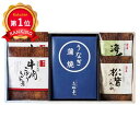 \楽天1位/ 母の日 みそ汁 ギフト みそ汁 【送料無料】 三河一色産うなぎの蒲焼・柿安・お吸物セット みそ汁 ギフト みそ汁 5000円 人気 5000円台 ...