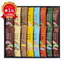 \楽天1位/ 父の日 お菓子 プチギフト お菓子 おしゃれ 榮太樓總本鋪 ひとくち煉羊羹詰合せ あられ・おかき プチギフト お菓子 ギフト あられ・おかき 30...