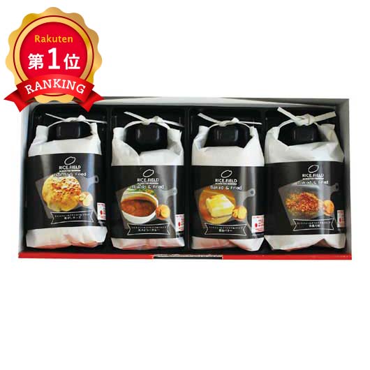 \楽天1位/ お歳暮 冬ギフト お菓子 クリスマス お菓子 個包装 ライスフィールド ベイクド アンド フライド あられ・おかき プチギフト お菓子 ギフト あ...