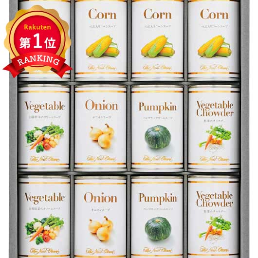 ＼楽天1位／ 内祝い お返し スープ ギフト スープ 【送料無料】 ホテルニューオータニ スープ缶詰セット スープ 出産内祝い 出産 内祝 ギフト スープ 5000円 人気 5000円台 敬老会 プレゼント 結婚式 二次会 国産 セール saのサムネイル