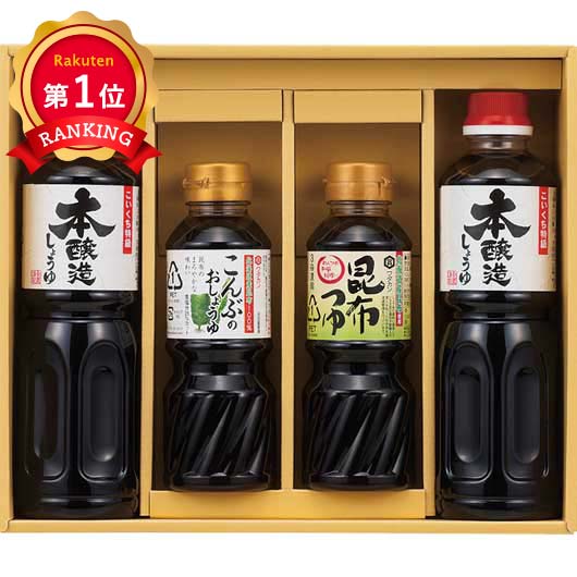 【年内終了】【29%OFF】 内祝い お返し 調味料　詰め合わせ ギフト 調味料　詰め合わせ 食卓応援バラエティセット 調味料　詰め合わせ ご挨拶 ギフト 出産内祝い 新築内祝い 快気祝い 結婚内祝い 内祝い 出産内祝い 出産 内