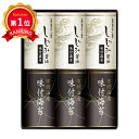 \楽天1位/【10%OFF】 母の日 海苔 詰め合わせ ギフト 海苔 詰め合わせ 有明海産味&しじみ醤油味付のり 海苔 詰め合わせ 内祝 お返し ギフトお祝い ...