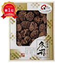 \楽天1位/【26%OFF】 母の日 乾物 ギフト 乾物 【送料無料】 大分産椎茸茶花どんこ(木箱入) 乾物 ギフト 激安 乾物 8000円 人気 8000円台...