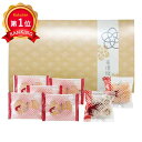 ＼楽天1位／ プチギフト お菓子 おしゃれ 華優雅 えびせんギフト あられ・おかき プチギフト お菓子 ギフト あられ・おかき 1500円 人気 1000円台 敬老会 プレゼント イベント 国産 香典返し スイーツ・お菓子 スイーツ セール