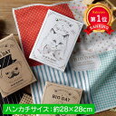 ＼楽天1位／【10%OFF】 プチギフト 退職 タオル 【送料無料】 Nice Cats! ハンカチ ...