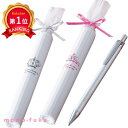 \楽天1位/【10%OFF】 プチギフト ボールペン ロイヤルペン ボールペン テレワーク 在宅 プチギフト 退職 産休 ありがとう プチギフト ボールペン 3...