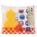 【今だけP最大47倍】 プチギフト キッチンスポンジ 【送料無料】 福福 キッチンスポンジセット(2個組) キッチンスポンジ プチギフト キッチンスポンジ 20...