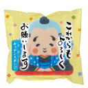 【今だけP最大47倍】 プチギフト キッチンスポンジ 【送料無料】 これからもよろしくお願いします 福助キッチンスポンジ キッチンスポンジ プチギフト キッチン...