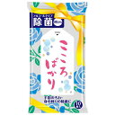 プチギフト ウェットティッシュ 【送料無料】 こころばかり 除菌ウェットティッシュ ウェットティッシュ ウィルス対策 予防グッズ 衛生用品 プチギフト ウェット...