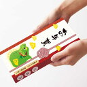 プチギフト 不織布マスク 【送料無料】 辰年お年賀 不織布マスク(個包装8枚入り) 不織布マスク プチギフト 不織布マスク 400円 人気 300円台 敬老会 ...