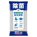 プチギフト ウェットティッシュ 【送料無料】 99.9%除菌ウェットティッシュ 衛生習慣 ウェットティッシュ ウィルス対策 予防グッズ 衛生用品 プチギフ...