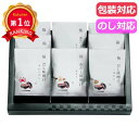 \楽天1位/ お歳暮 冬ギフト 味噌汁 ギフト 味噌汁 【送料無料】 匠菴謹製 極だし Premium 海鮮の具入りお味噌汁 味噌汁 ギフト 味噌汁 6000円...