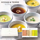 母の日 スープ プチギフト スープ 北海道 野菜スープセットC スープ オーシャンテール プチギフト スープ 3000円 人気 2000円台 敬老会 プレゼント...