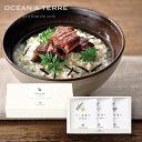 母の日 お茶漬け プチギフト お茶漬け だし茶漬けセットA お茶漬け オーシャンテール プチギフト お茶漬け 1500円 人気 1000円台 敬老会 プレゼン...