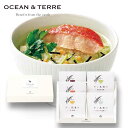 【クーポン有】 お中元 お茶漬け お中元 夏ギフト だし茶漬けセットM お茶漬け オーシャンテール お中元 夏ギフト 御中元 お返し お礼 ギフトセット お菓...