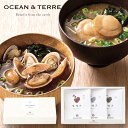 母の日 味噌汁 プチギフト 味噌汁 海鮮味噌汁セットA 味噌汁 オーシャンテール プチギフト 味噌汁 1500円 人気 1000円台 敬老会 プレゼント イベ...