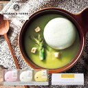 【クーポン有】 お歳暮 冬ギフト スープ 忘年会 プレゼント 1000円 北海道 野菜スープMONAKAセットA スープ オーシャンテール 出産内祝い 出産 内...