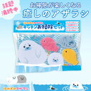 【クーポン有】 販促品 キッチンスポンジ 【送料無料】 ほのぼのアザラシ キッチンお掃除セット キッチンスポンジ 販促品 キッチンスポンジ 400円 人気 400円台 敬老会 プレゼント イベント セール sale