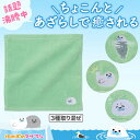 プチギフト 退職 タオル 【送料無料】 ほのぼのアザラシ 刺繍タオル ハンドタオル 販促品 退職 産休 ありがとう 販促品 ハンドタオル 300円 人気 200...