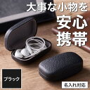 販促品 収納ボックス 【送料無料】 カラモ キャリングスクエアケース ブラック 収納ボックス 販促品 収納ボックス 500円 人気 400円台 敬老会 プレゼン...
