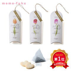 https://thumbnail.image.rakuten.co.jp/@0_mall/momo-fuku-gift/cabinet/pdct93/o1637-rkn.jpg