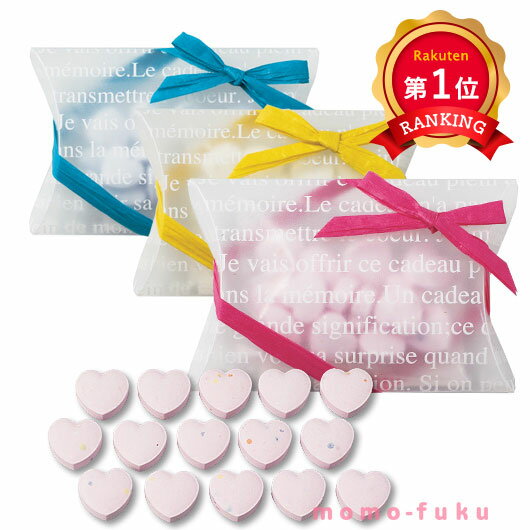 ＼楽天1位／【10%OFF】 運動会 参加賞 ハッピーラムネ ラムネ プチギフト お菓子 運動会 参加賞 子ども会 運動会 景品 PTA 記念品 プレゼント 保護者会 プチギフト ラムネ 200円 人気 200円台 敬老会 プレゼント イベン