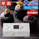 【10%OFF】 母の日 プレゼント 【送料