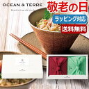 【P最大45.5倍】【10%OFF】 母の日 ギフト 炊き込みご飯の素 父の日 プレゼント 【送料無料】 【敬老の日】【早割】 TSUTSUMI　炊き込みご飯の素セットA 炊き込みご飯の素 オーシャンテール 母の日ギフト 敬老会