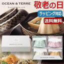 【10%OFF】 母の日 プレゼント 【送料