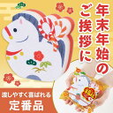 プチギフト 夏祭り ラジオ体操 【送料無料】 【あす楽】 福福キッチンスポンジ(午) キッチンスポンジ 子ども会 プチギフト ラジオ体操 即納 販促品 キッチン...
