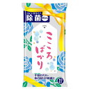 プチギフト ウェットティッシュ 【送料無料】 こころばかり 除菌ウェットティッシュ ウェットティッシュ ウィルス対策 予防グッズ 衛生用品 プチギフト ウェット...