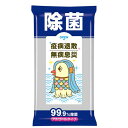 プチギフト ウェットティッシュ 【送料無料】 99.9%除菌ウェットティッシュ アマビエ ウェットティッシュ ウィルス対策 予防グッズ 衛生用品 アマビエ お菓...