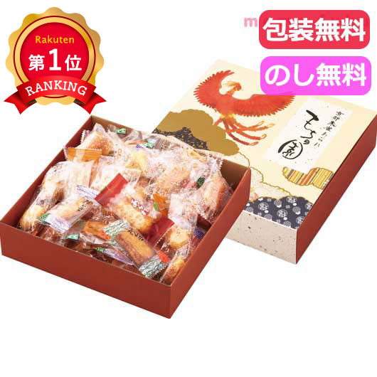 楽天プチギフトmomo-fuku＼楽天1位／ 内祝 ギフト お菓子 プチギフト お菓子 おしゃれ 京都朱雀あられ　もちの園 あられ・おかき プチギフト お菓子 ギフト あられ・おかき 2000円 人気 1000円台 敬老会 プレゼント イベント 国産 スイーツ セール sa