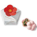 【今だけP最大47倍】【10%OFF】 プチギフト お茶漬け 【送料無料】 うめぇ〜茶漬け お茶漬け プチギフト お茶漬け 300円 人気 300円台 敬老会 ...