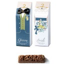 【10%OFF】 プチギフト お菓子 300円 【送料無料】 ペアクランチ チョコクランチ プチギフト お菓子 プチギフト チョコクランチ 300円 人気 20...